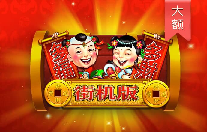 福建平潭边检站助力远洋渔船集中出境